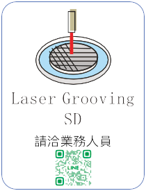 晶圓雷射開槽設備 Laser Grooving